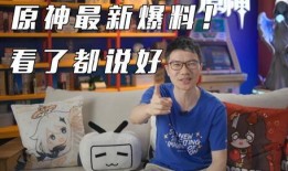 官方新闻爆料原神角色,神秘力量觉醒，探索未知领域